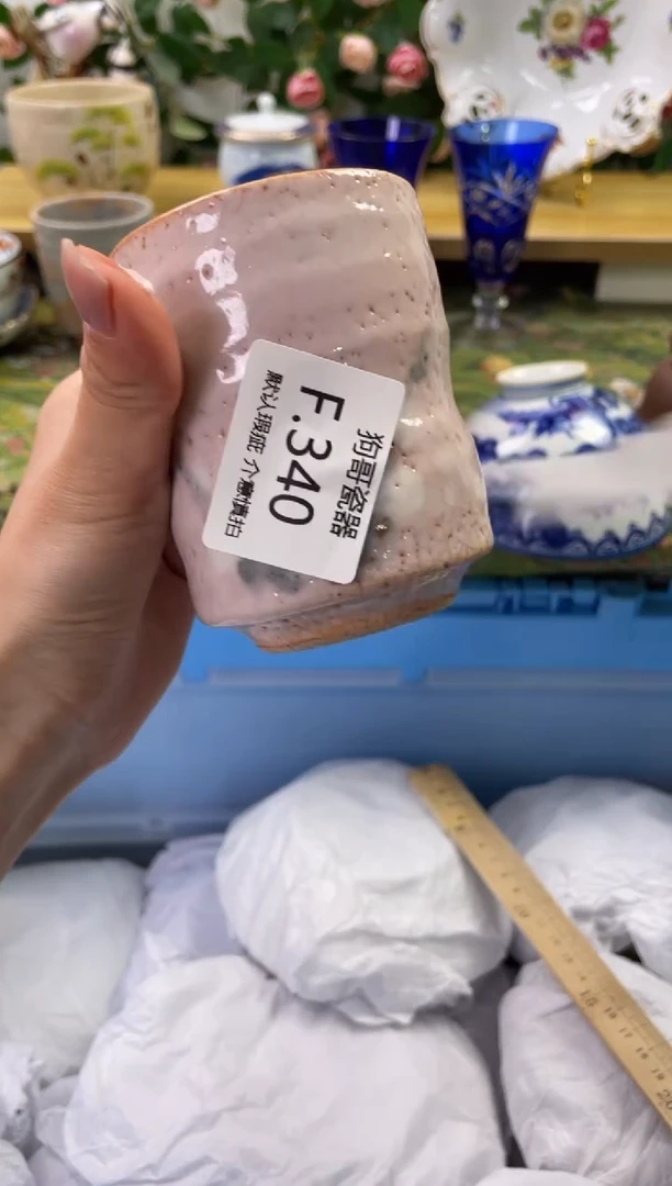 瓷片340闪购库存默认一件默认微瑕慎拍