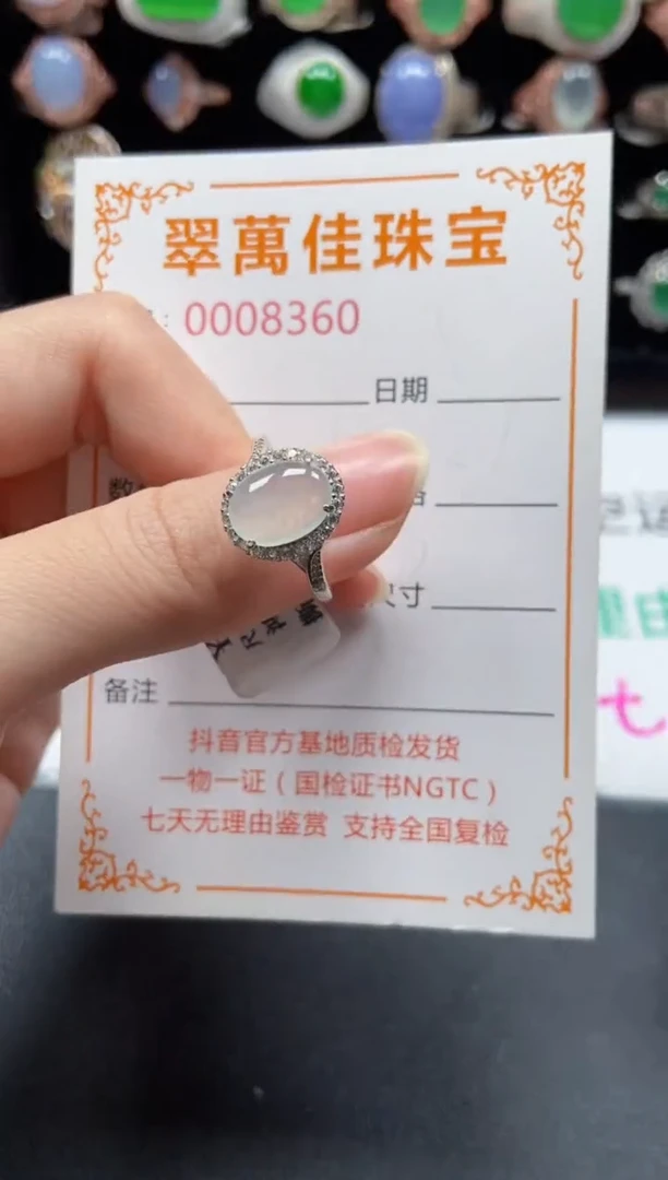 银S925镶嵌戒指翡翠8360
