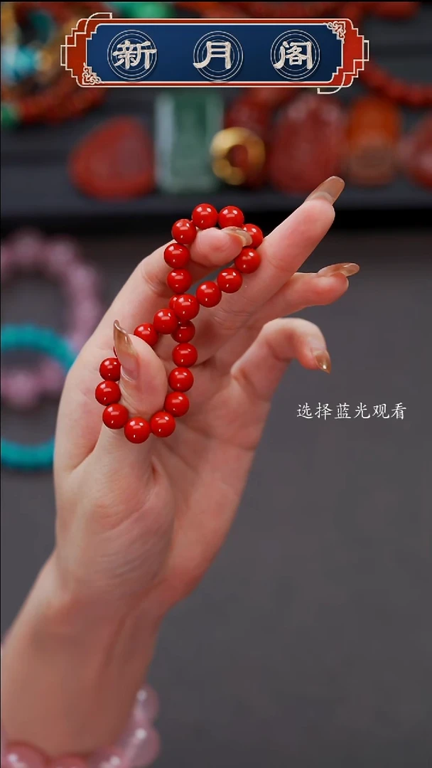 天然辰砂。****。文玩配饰多样性发货