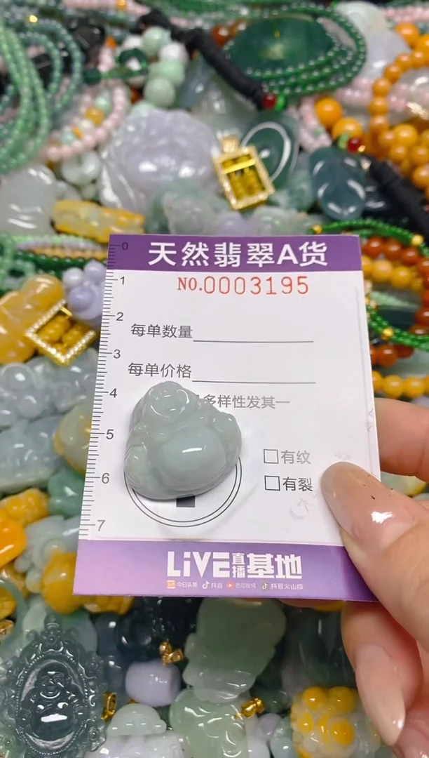 颈饰未镶嵌翡翠闪购0003195
