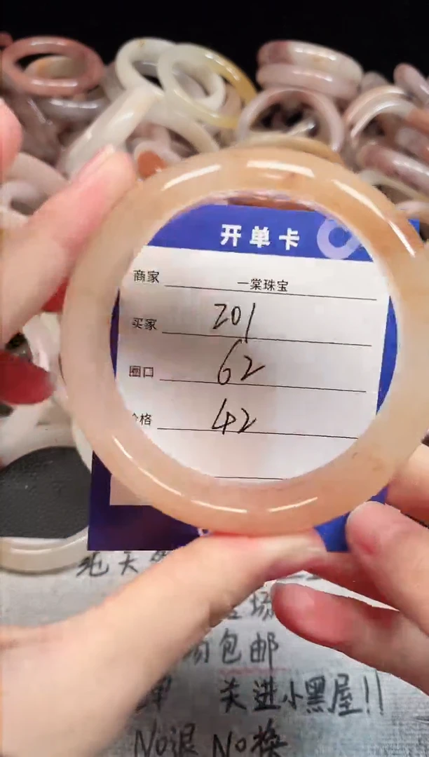 未镶嵌手镯石英质玉201