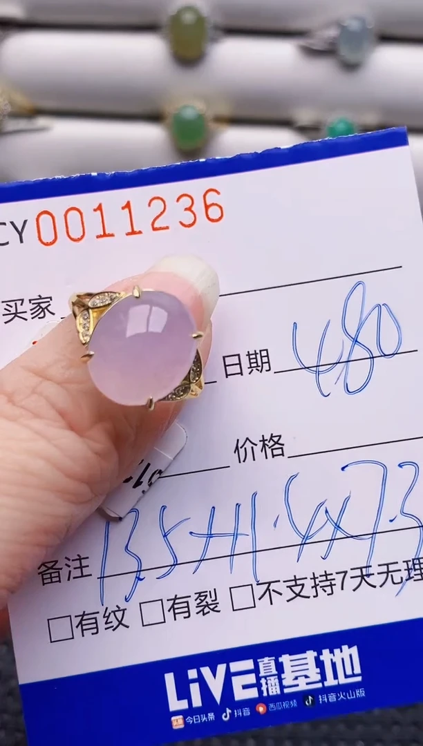 银S925镶嵌戒指翡翠1236