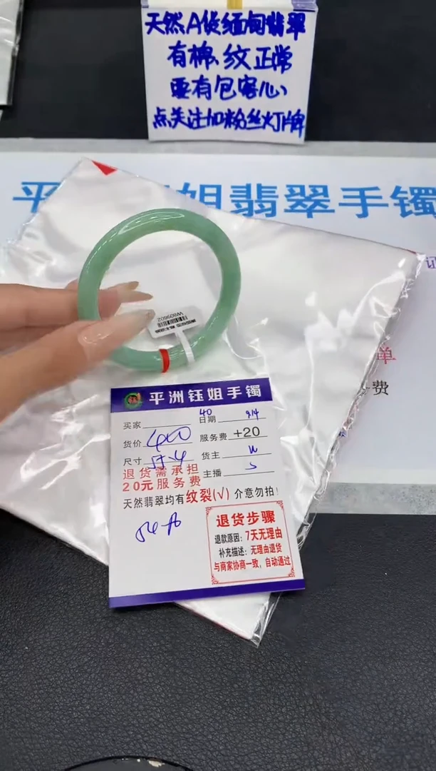 未镶嵌手镯翡翠11111111