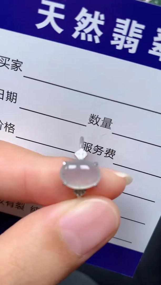 银S925镶嵌戒指翡翠5