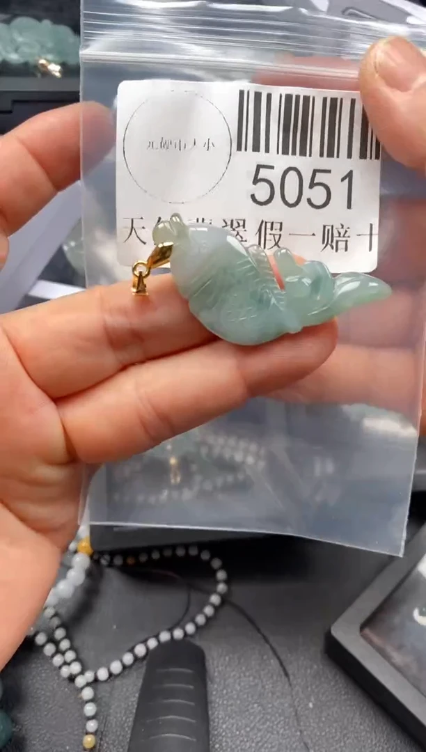 翡翠未镶嵌吊坠(不含链)5051