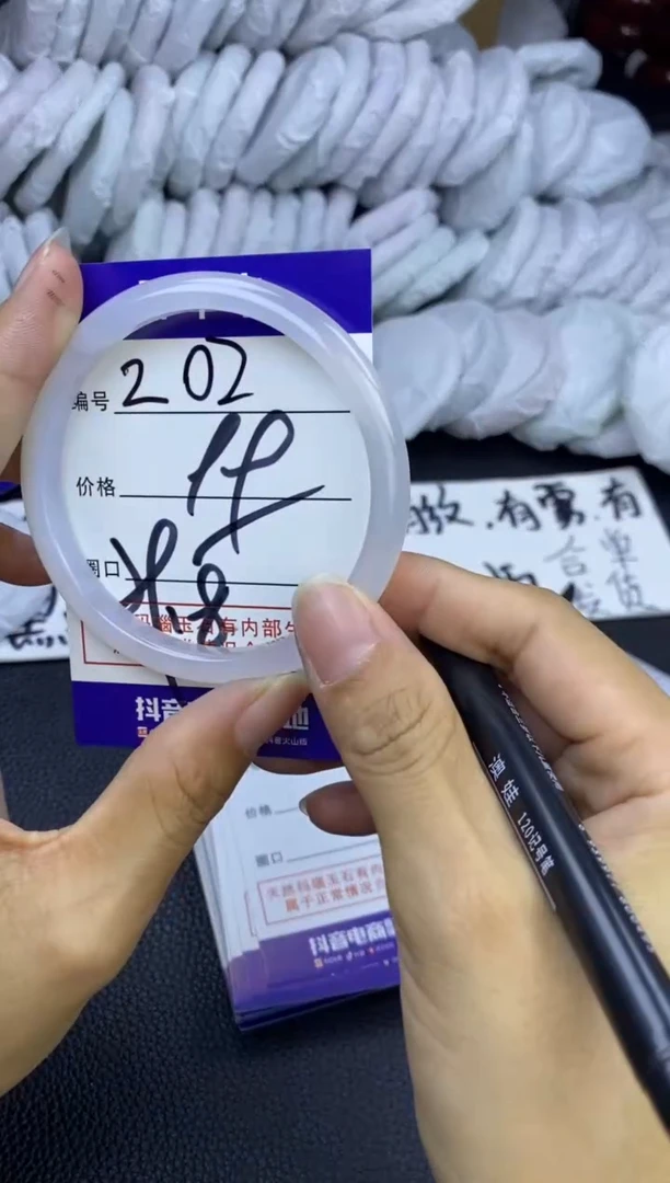 玛瑙/玉髓手镯未镶嵌202