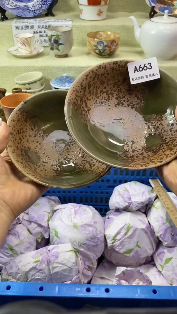 件雨*瓷片 默认微瑕 完美慎入663