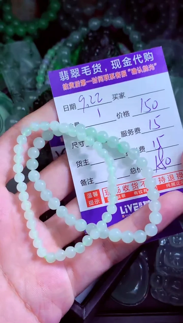 未镶嵌定制翡翠咪翡翠毛货定制