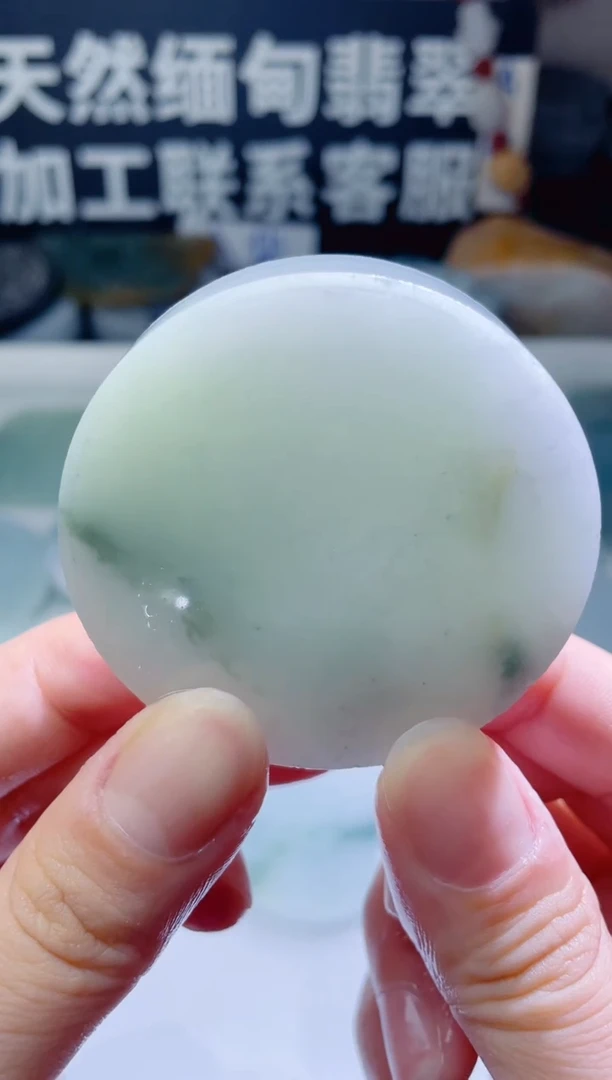 颈饰未镶嵌翡翠1134