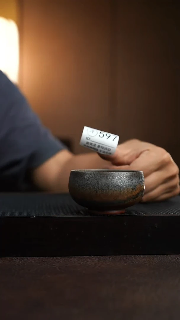 597千年火上新了