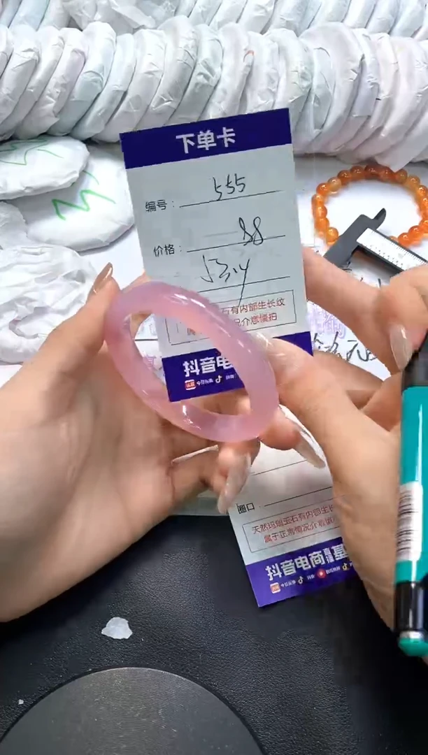 手镯玛瑙/玉髓未镶嵌555