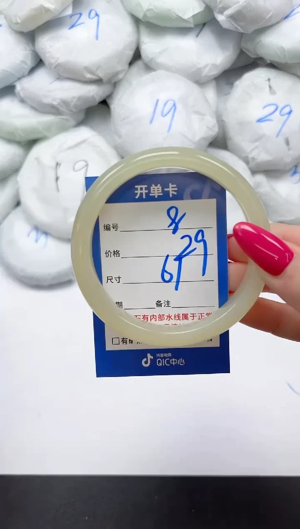 未镶嵌手镯石英质玉8/61