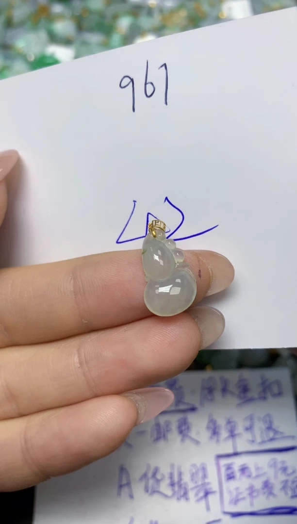 【闪购商品】翡翠挂件18K金镶嵌 天然翡翠A货