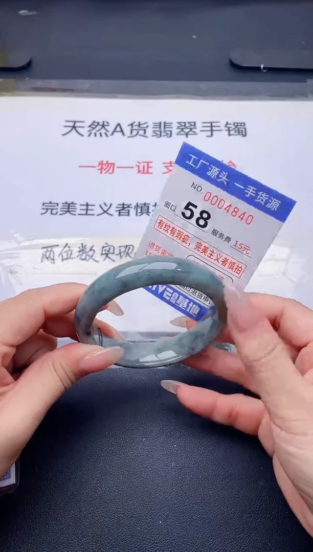未镶嵌手镯翡翠翡翠手镯未镶嵌