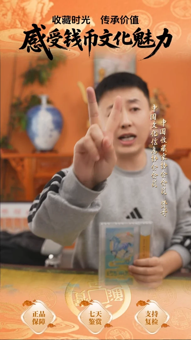 马钞生肖纪念钞单张