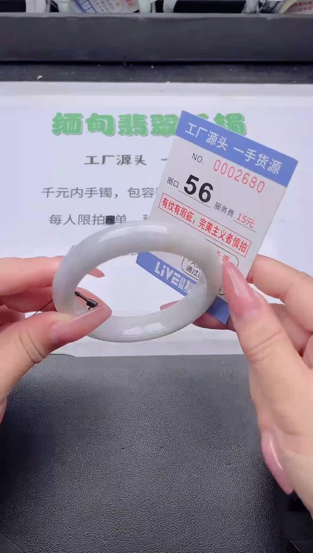 未镶嵌手镯翡翠翡翠手镯未镶嵌6