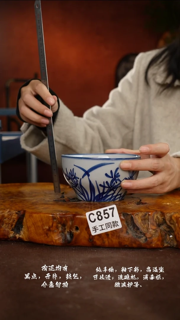 C857禾泥一器瓷器