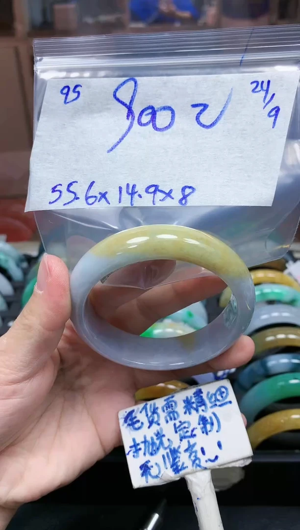 未镶嵌定制翡翠95毛货需精细抛光手镯拍一发一