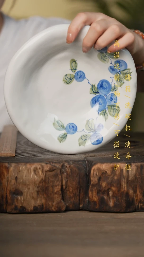 瓷片景德镇高温釉下彩可微波烤箱洗碗机