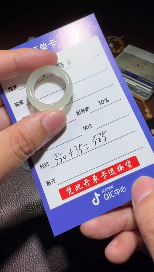 和田玉戒圈未镶嵌和田玉