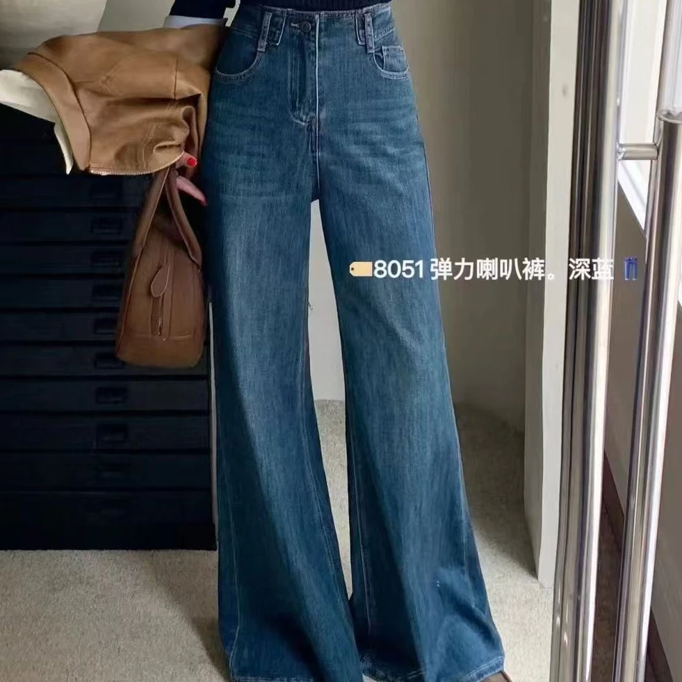 8051直筒阔腿微喇牛仔裤女设计感高腰显瘦弹力不贴腿拖地长裤