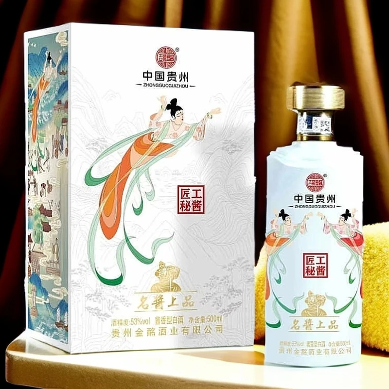 吉家宴酱名酱上品匠工秘酱白酒酱香型高端礼盒装53度500ml