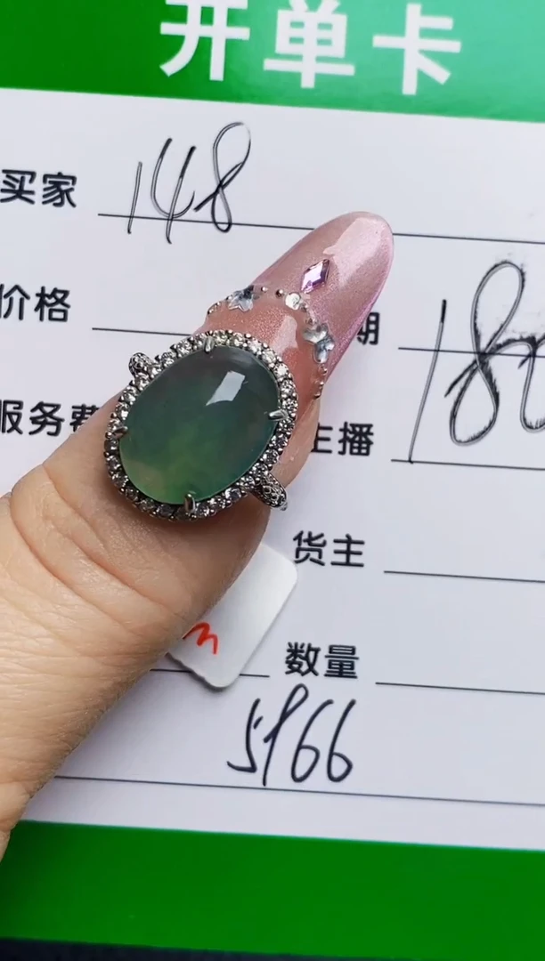 银S925镶嵌戒指翡翠5966