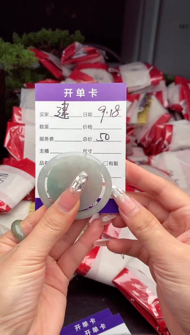 未镶嵌定制翡翠建****工天然缅甸翡翠A货多样性随机发#毛货需抛光