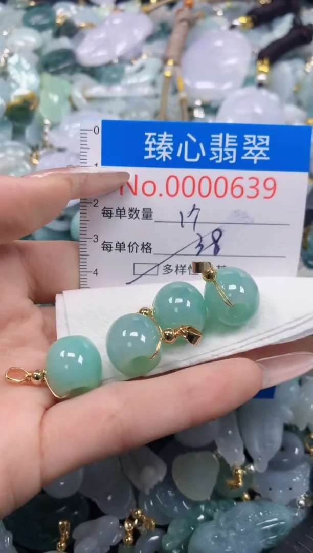 吊坠(不含链)未镶嵌翡翠639多样性发其一