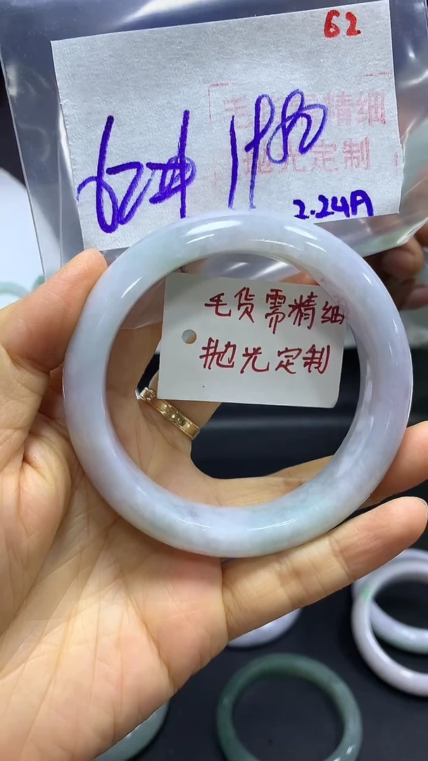 【闪购商品】定制翡翠未镶嵌毛货需精细抛光62多样手镯+1980元