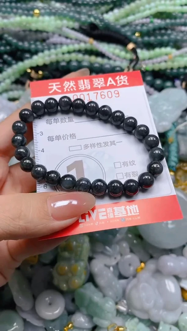 颈饰未镶嵌翡翠闪购0017609