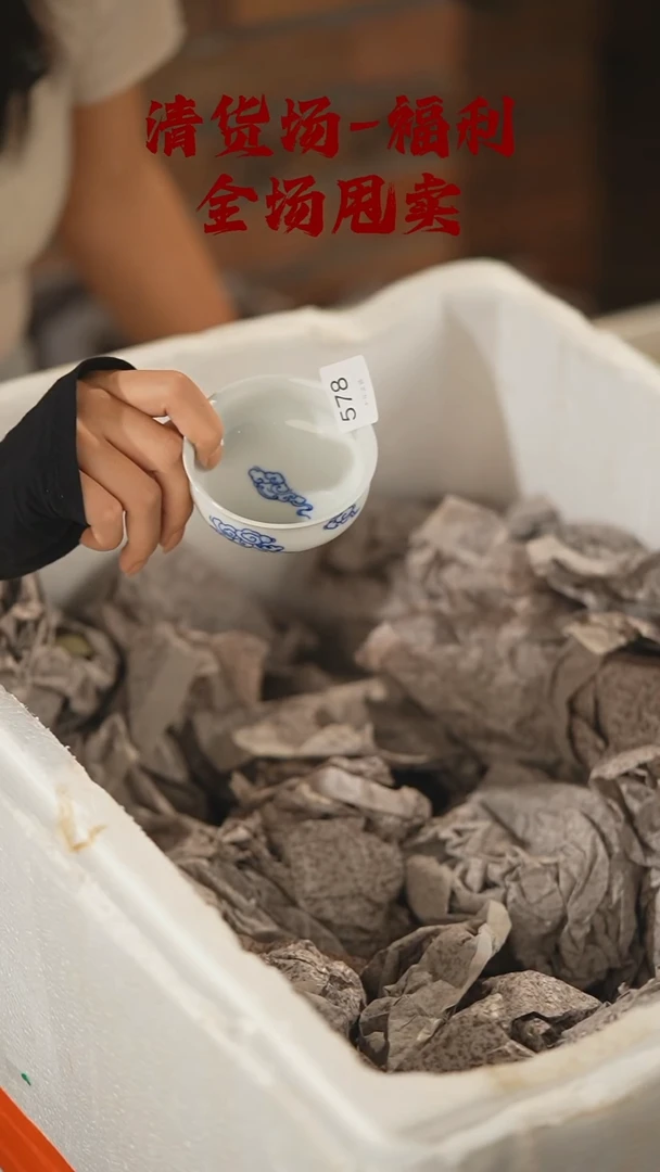 瓷片山居秋暝手工手作@@CJ578