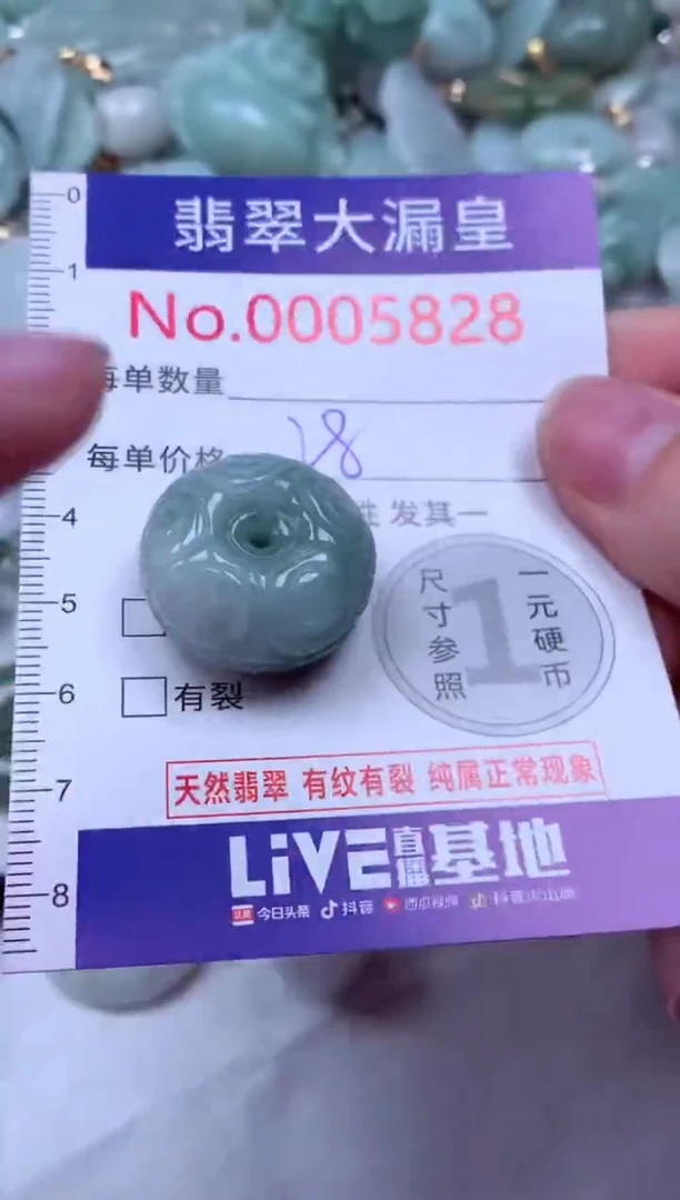 吊坠(不含链)未镶嵌翡翠5828