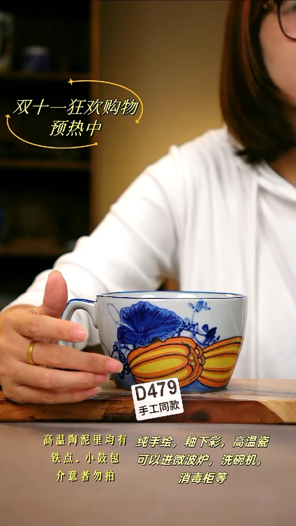 其他D479陶然集器瓷器