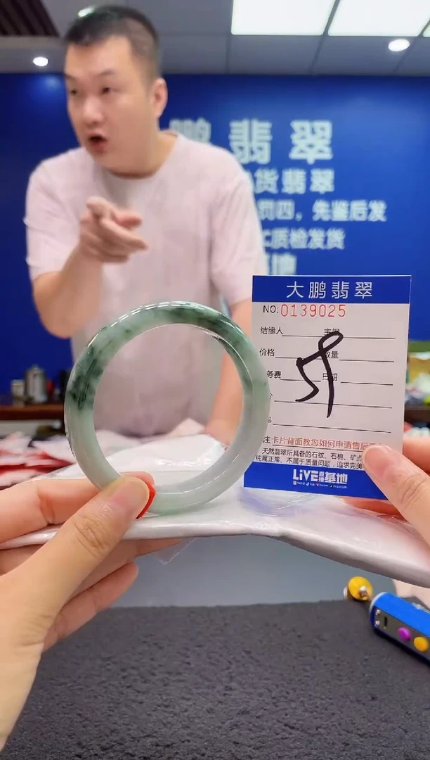 翡翠手镯未镶嵌AAAAAAAAA