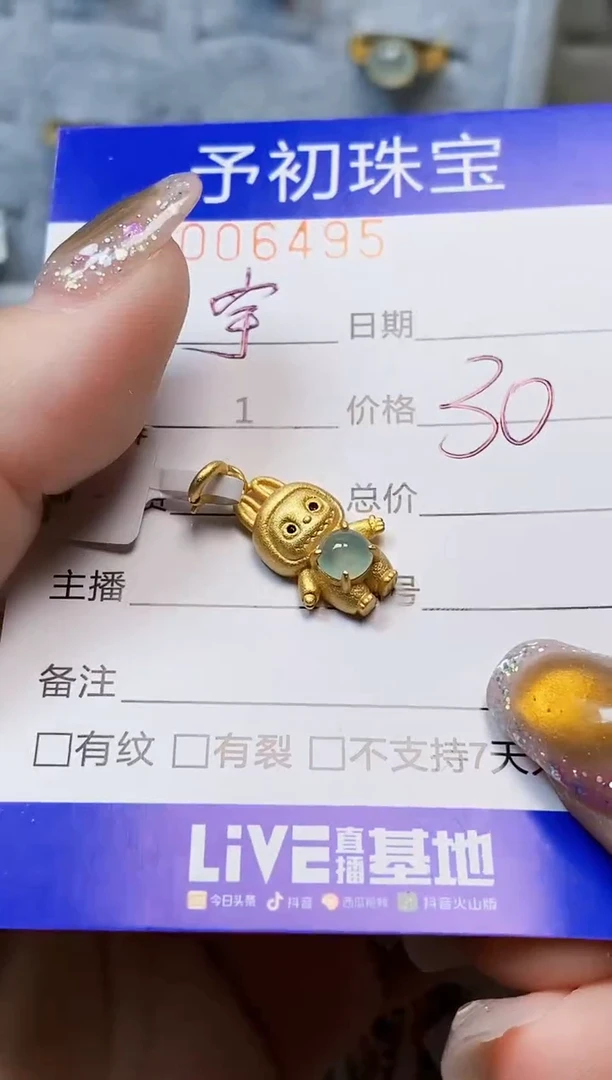 银S925镶嵌戒指翡翠蓝*6495