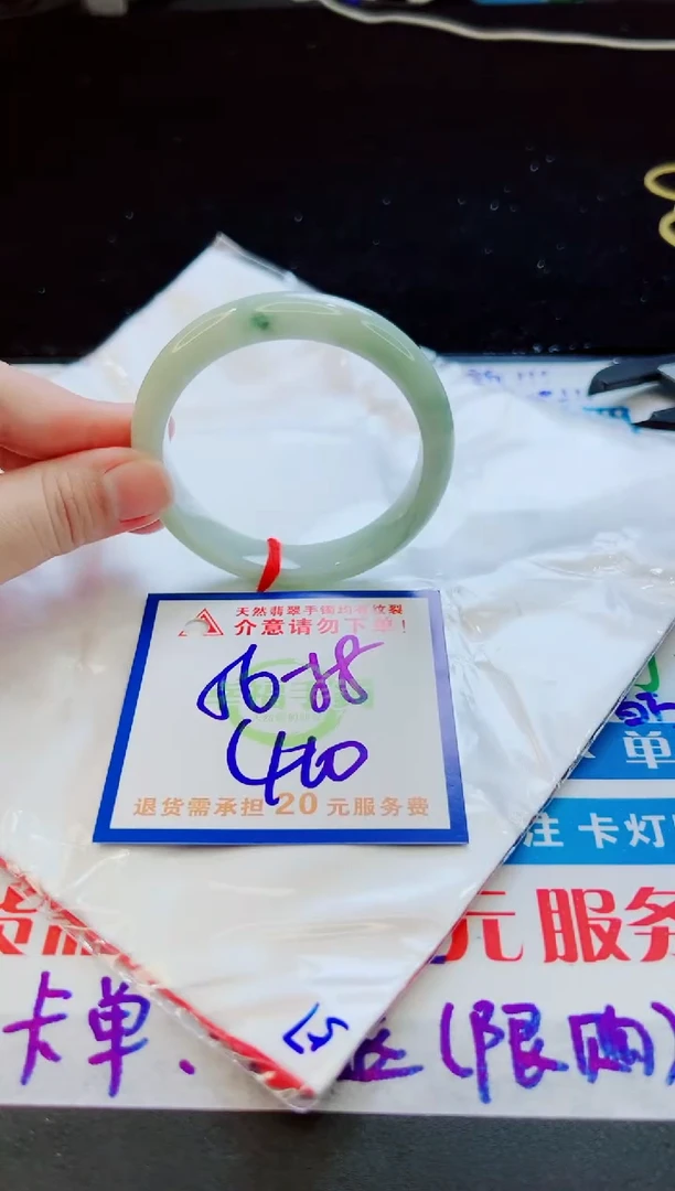 翡翠手镯未镶嵌天然缅甸A货！A货！A货！A货！A货！