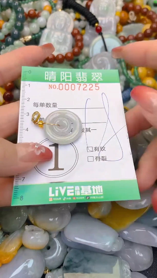 颈饰未镶嵌翡翠闪购0007225
