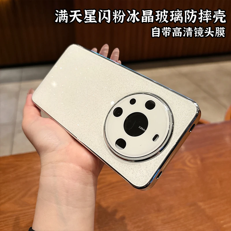 适用华为mate70冰晶玻璃星空闪粉防摔手机壳冰凉镜头全包鎏金软边