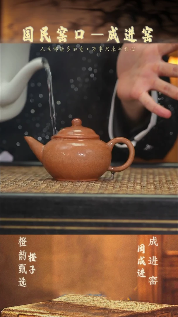 茶壶紫砂ZCJ66水平 紫泥柴烧180cc