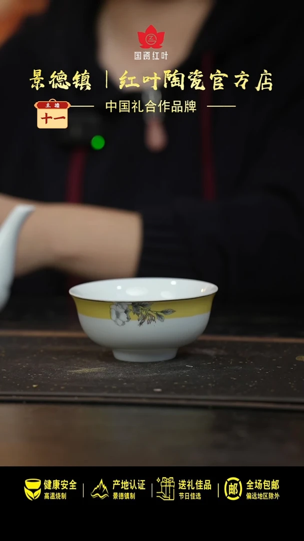 瓷4个微瑕鸟上枝头4.5英寸撇口碗