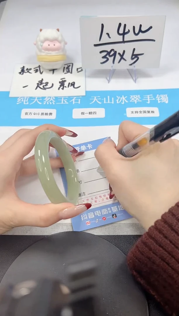 【闪购商品】石英质玉手镯未镶嵌A92-60.6