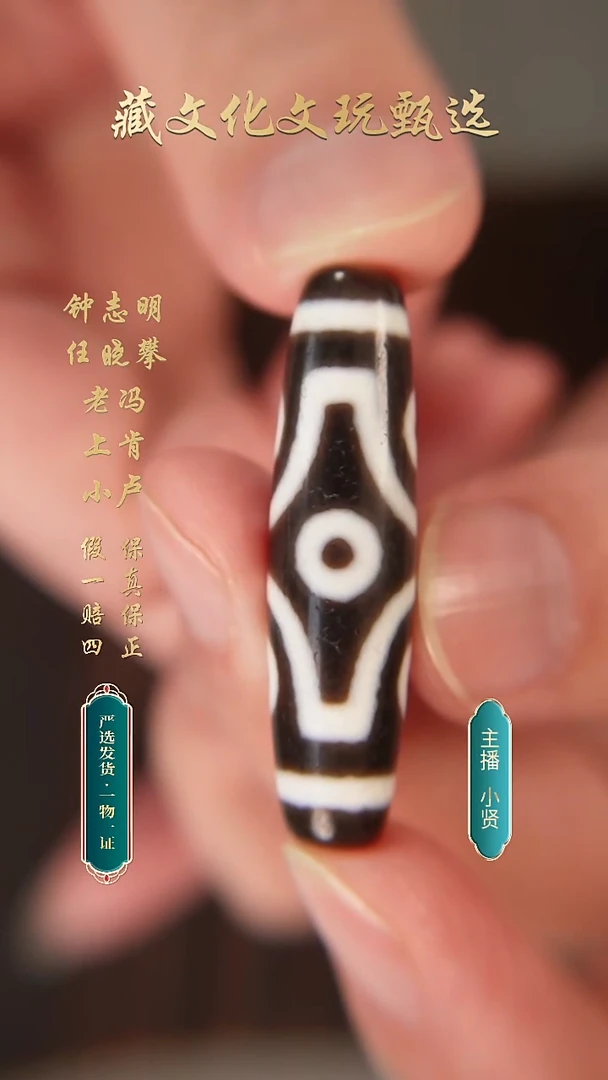未镶嵌颈饰玛瑙/玉髓钟志明极致黑白十字六42.8*11.3