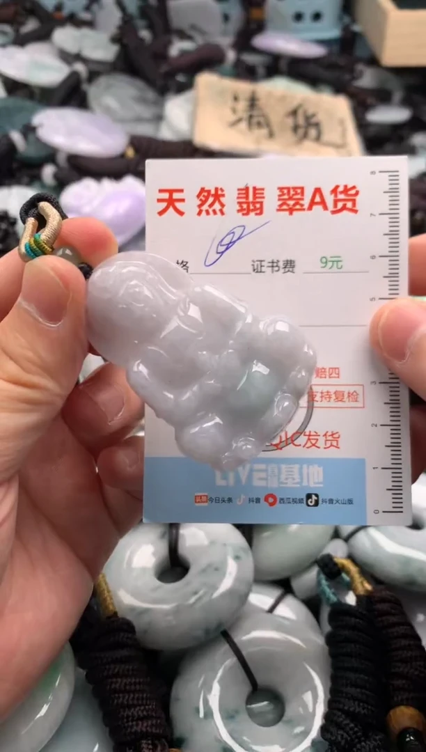 翡翠未镶嵌吊坠(不含链)1