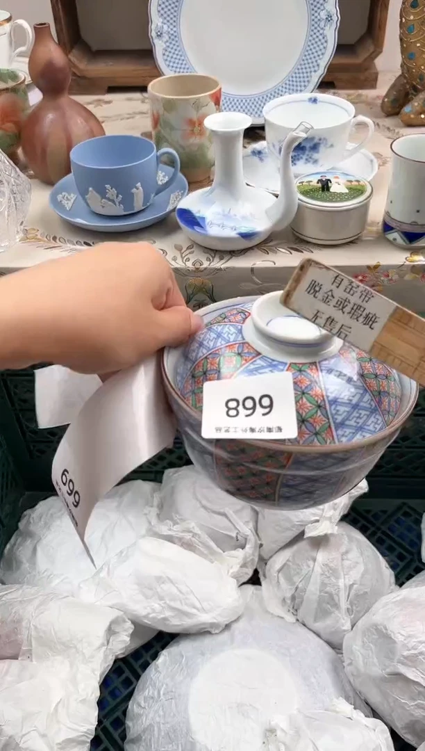 瓷片甜**狗H         668