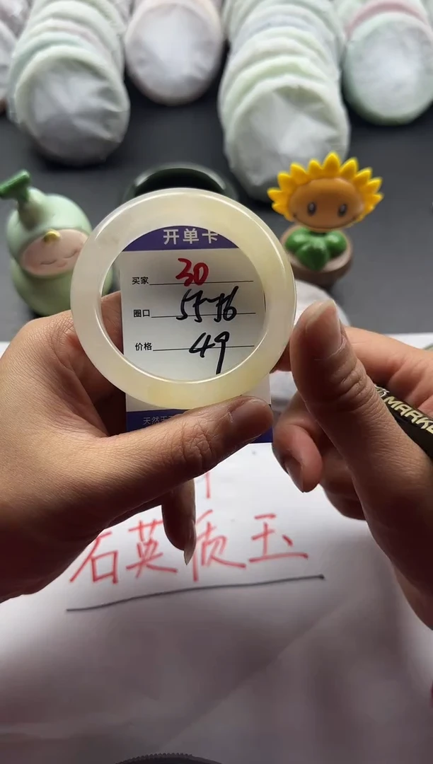 未镶嵌手镯石英质玉30+55/56