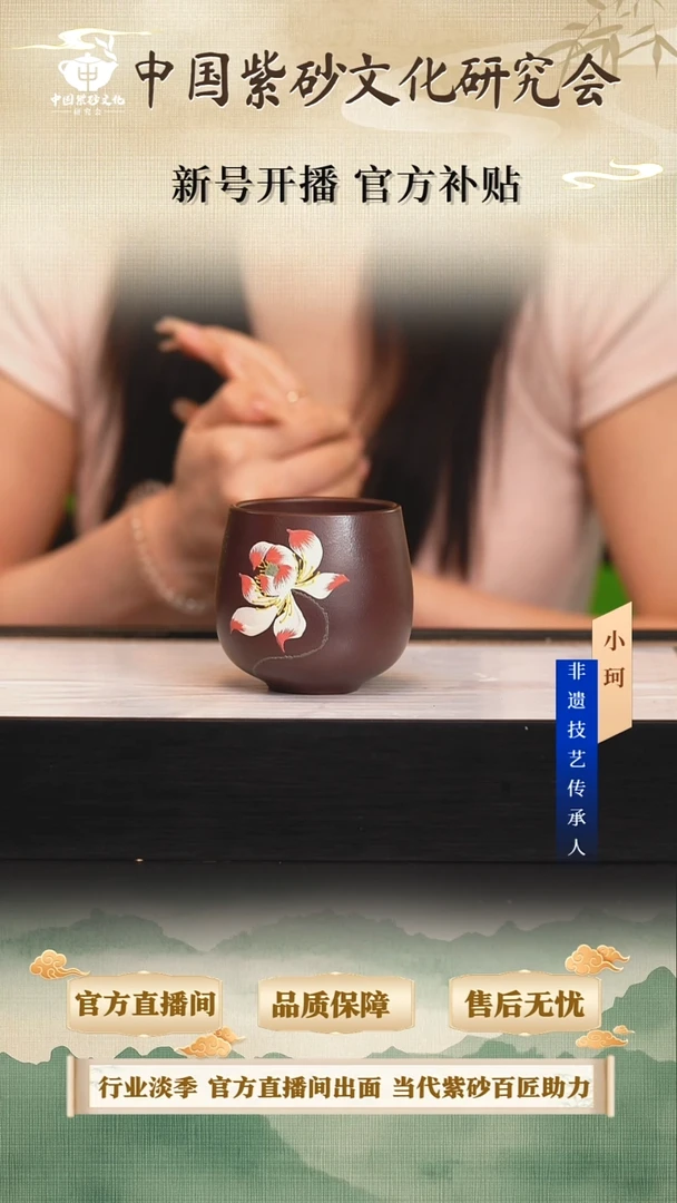 茶壶紫砂陶茶文化      石红150 cc左右