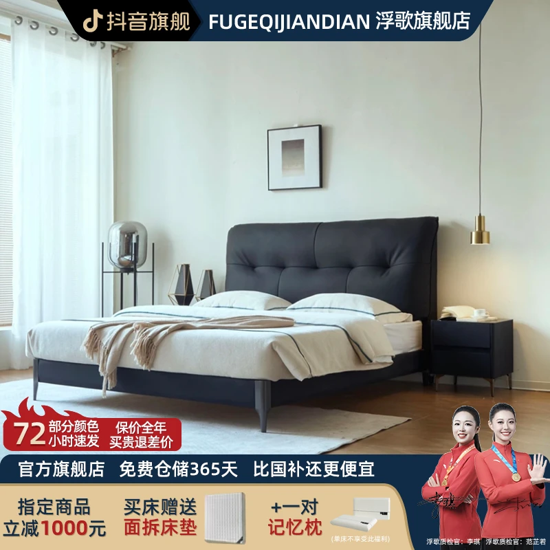 可拆式家用头层牛皮软靠皮床婚床主卧床储物卧室大床x2意式轻奢款