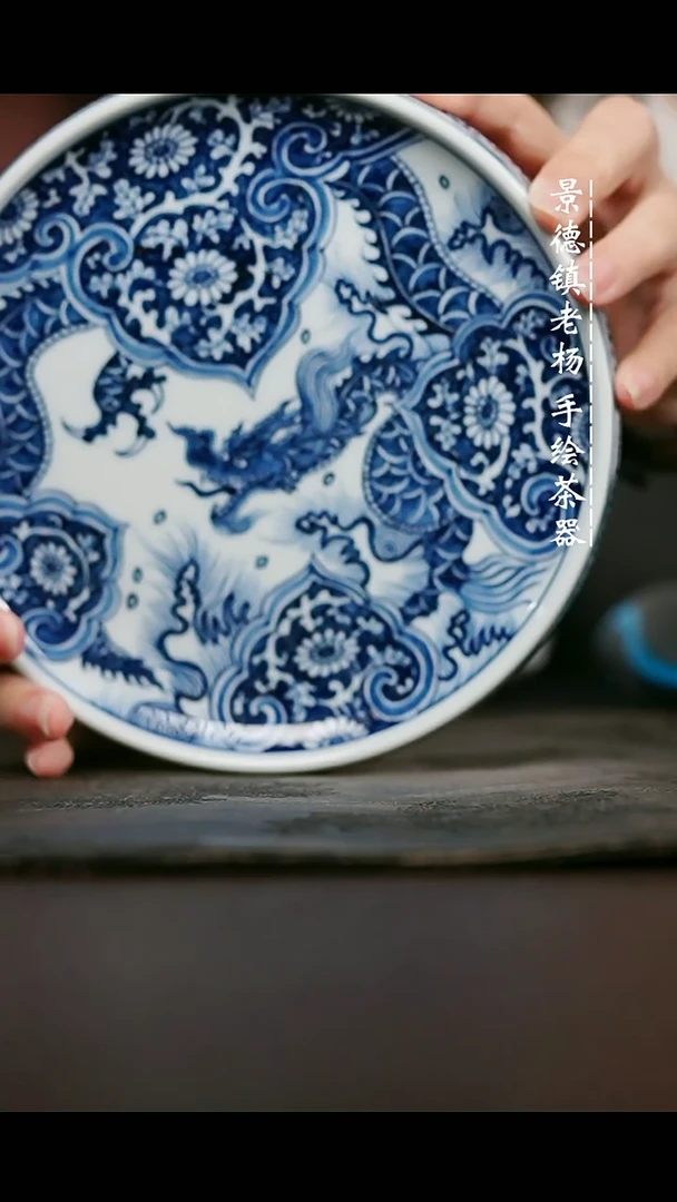微瑕福利手绘高温现代瓷 气  窗花龙 坡边 17.5cm