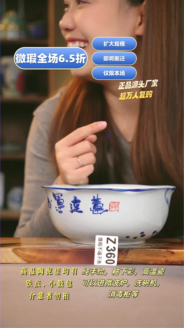 其他WZ360陶然集器瓷器